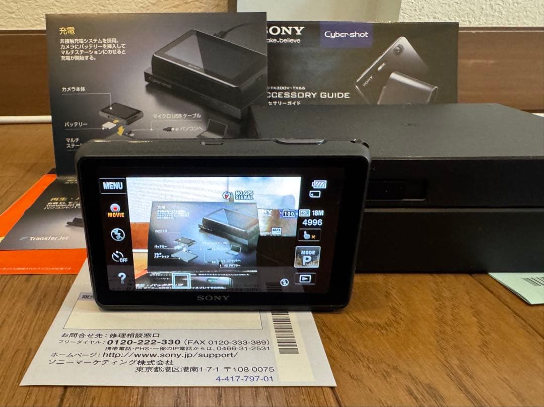 美品Sony Cyber shot DSC-TX300V 箱・純正革ケース付き