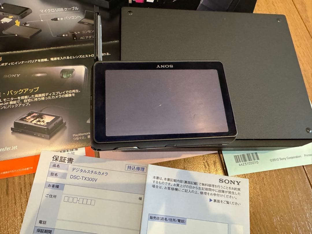 美品Sony Cyber shot DSC-TX300V 箱・純正革ケース付き