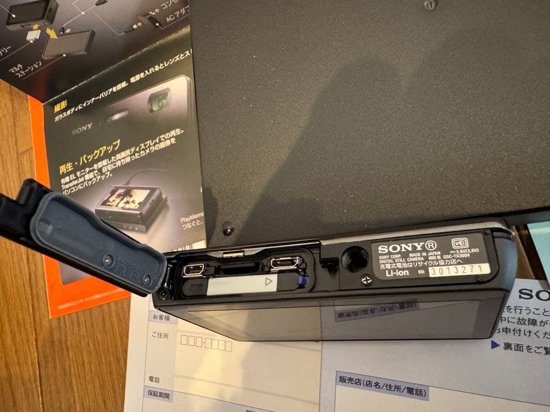 美品Sony Cyber shot DSC-TX300V 箱・純正革ケース付き