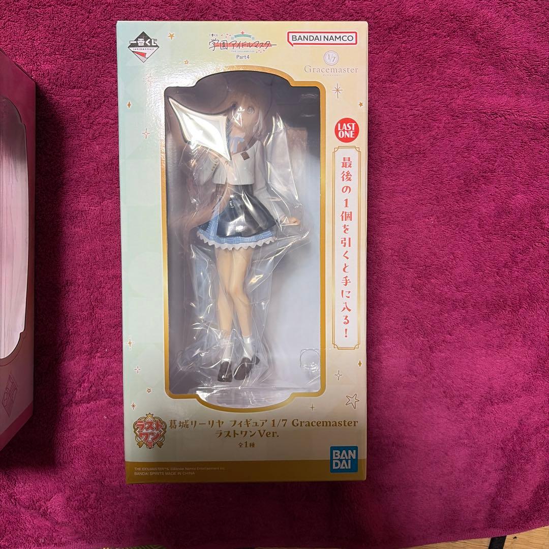 一番くじ 学園アイドルマスター C賞 ラストワン賞 フィギュア 未開封