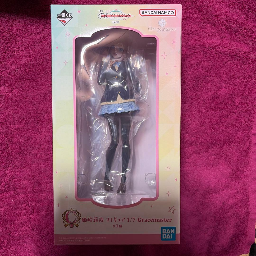 一番くじ 学園アイドルマスター C賞 ラストワン賞 フィギュア 未開封