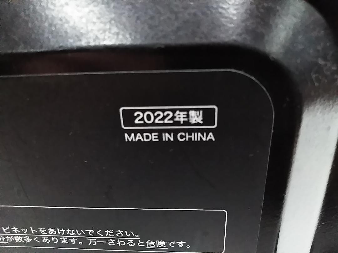 siroca シロカ 電子レンジ SX-18D132 2022年製★