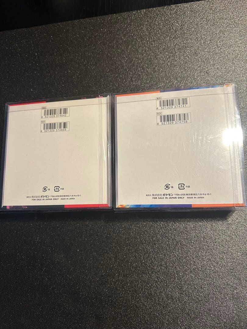 ロケット団の栄光 熱風のアリーナ BOX セット　シュリンク付　プロモカード付