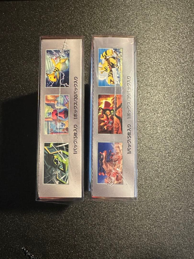 ロケット団の栄光 熱風のアリーナ BOX セット　シュリンク付　プロモカード付