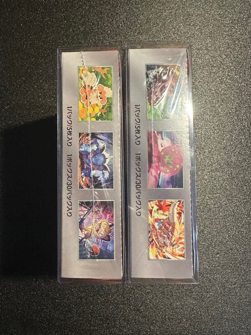 ロケット団の栄光 熱風のアリーナ BOX セット　シュリンク付　プロモカード付