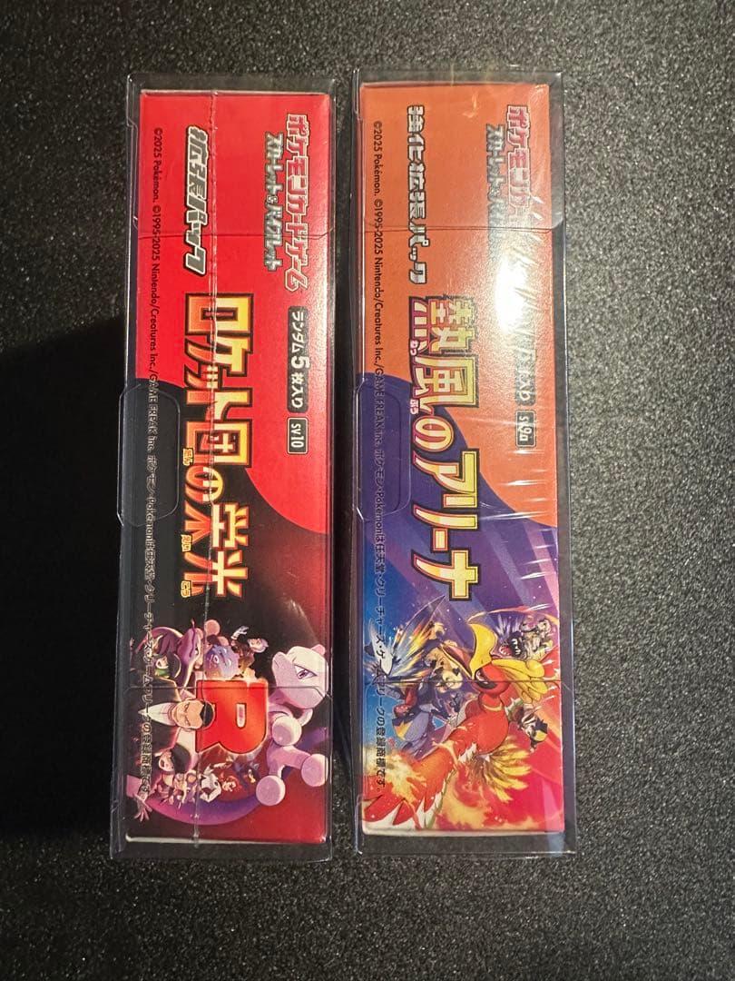 ロケット団の栄光 熱風のアリーナ BOX セット　シュリンク付　プロモカード付