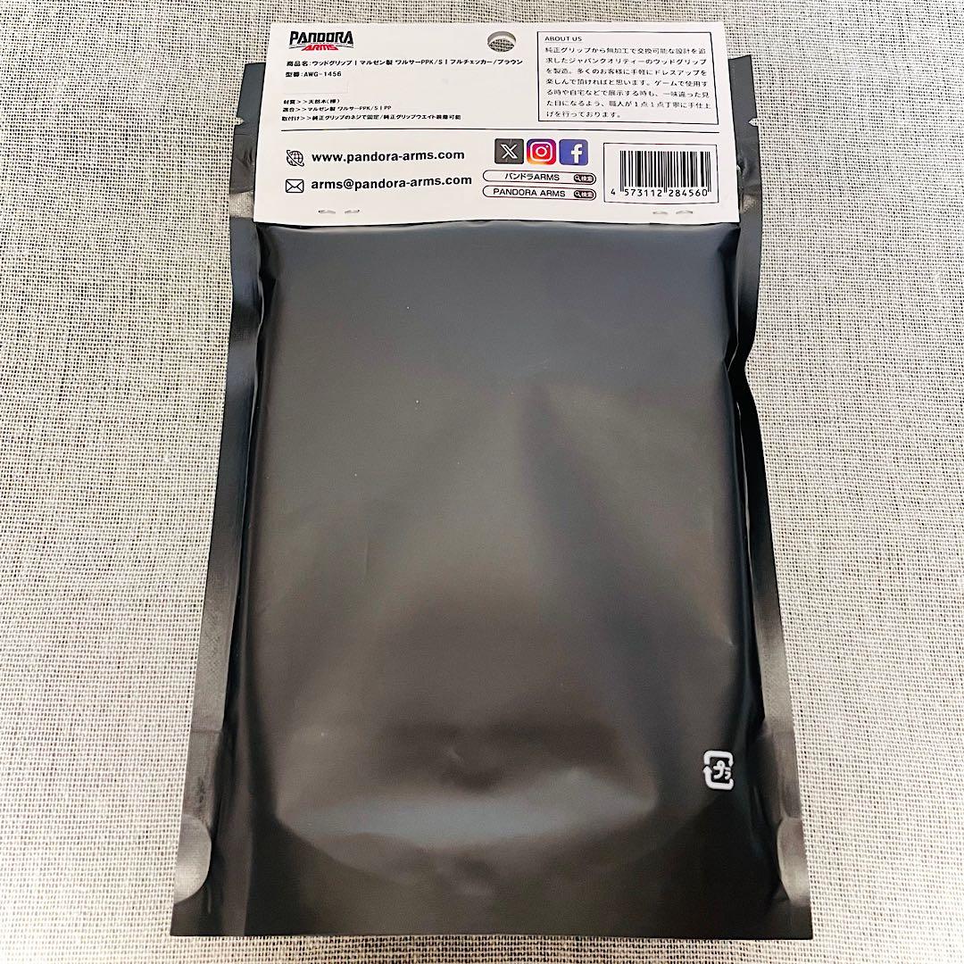 【新品】マルゼン ワルサー PPK/S用 パンドラアームズ 木製グリップ