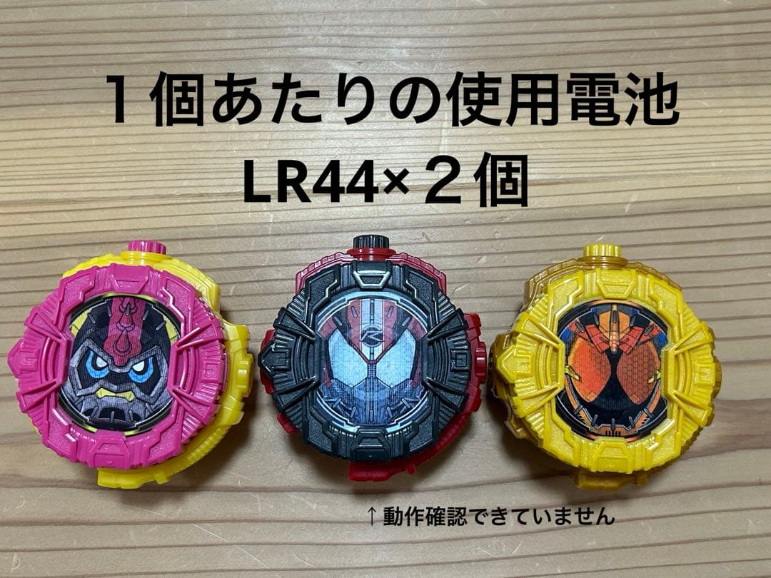 【おまけつき】仮面ライダージオウ　おもちゃ