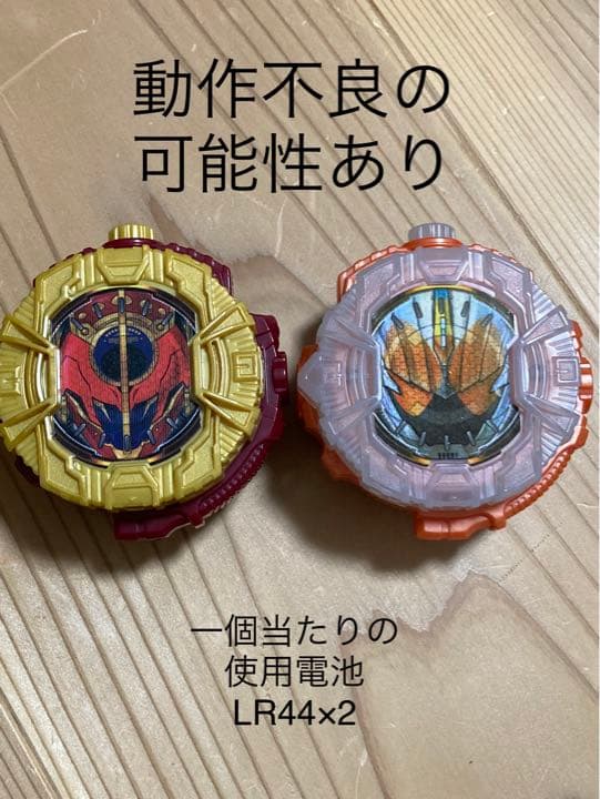 【おまけつき】仮面ライダージオウ　おもちゃ