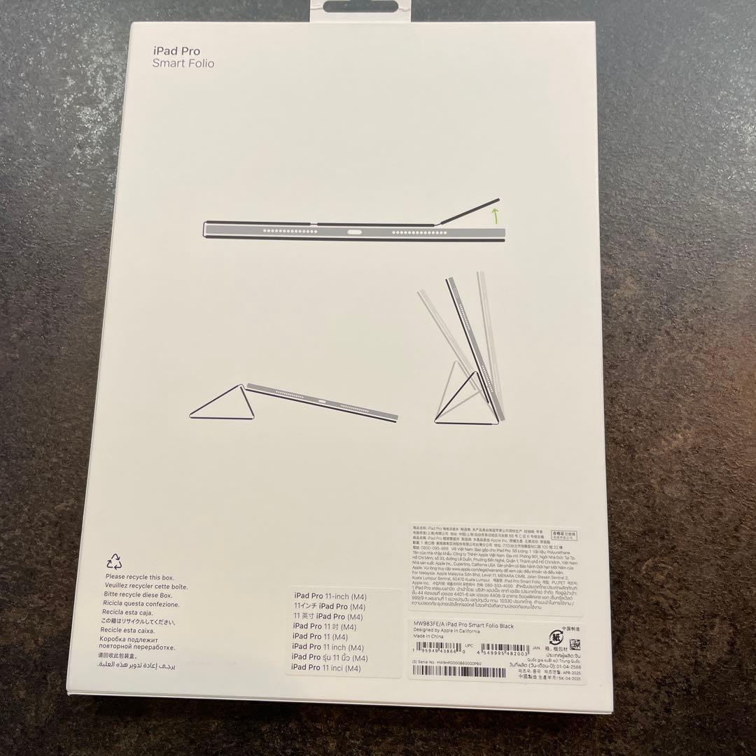 iPad Pro Smart Folio ブラック