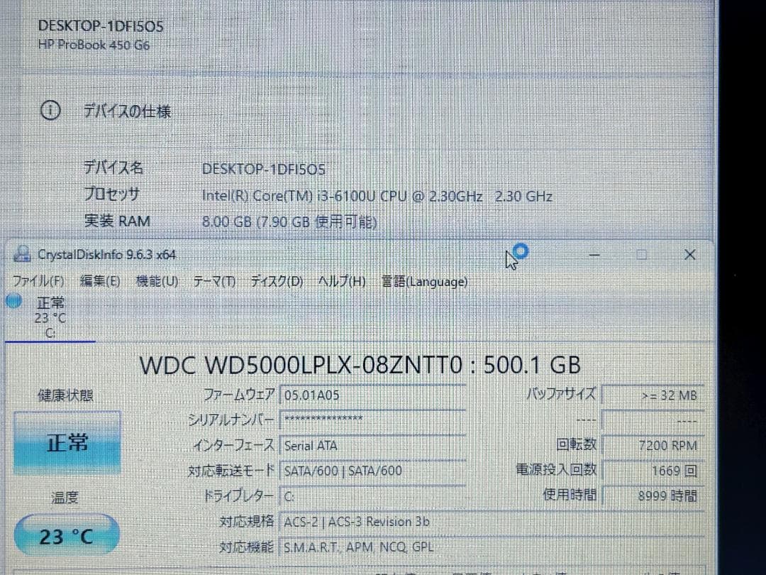 美品 17.3HD+ HP ProBook 470 G3 8GB 500GB