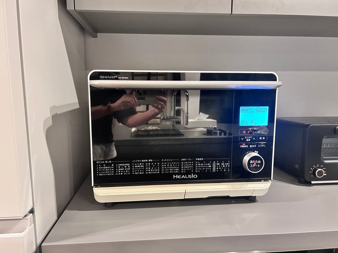 SHARP AX-MP300-W ヘルシオ　ホワイト