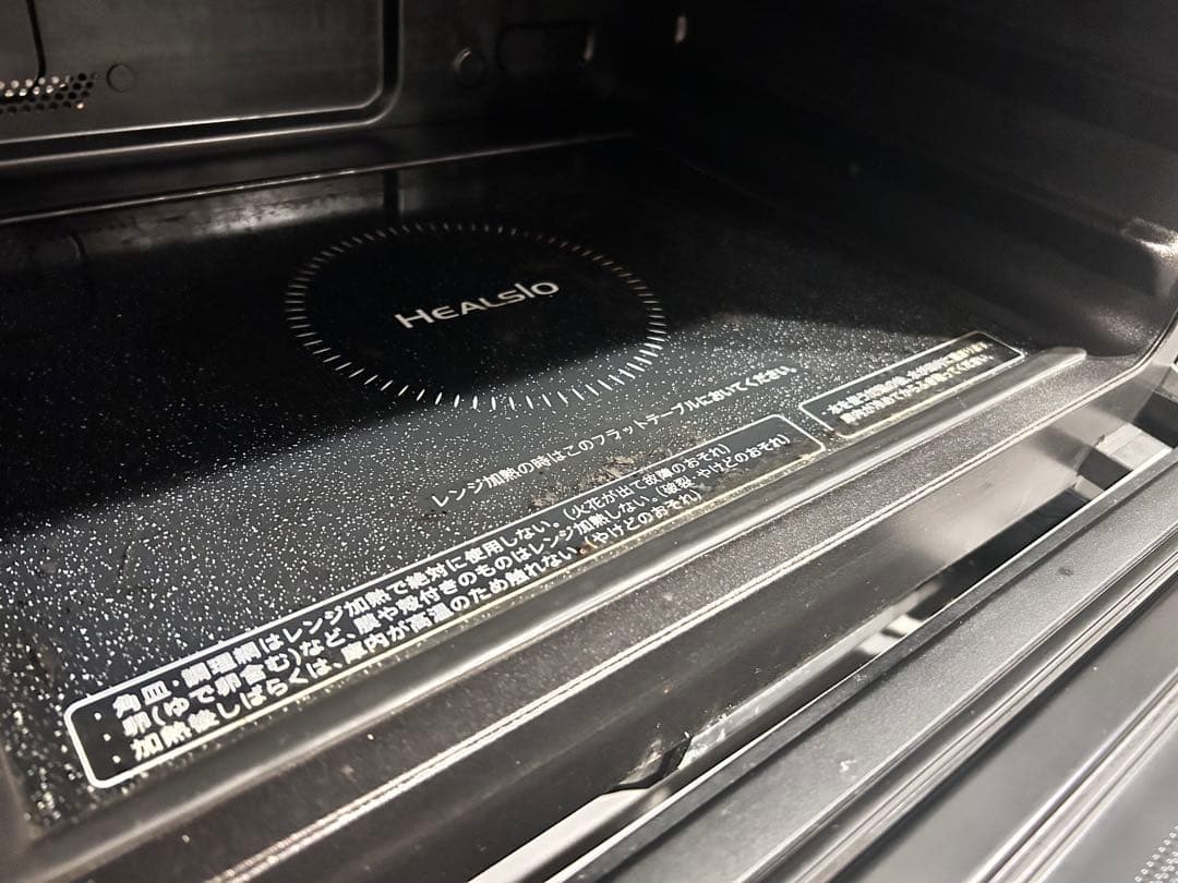 SHARP AX-MP300-W ヘルシオ　ホワイト