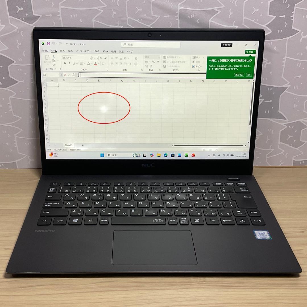 超軽量＞NEC VersaPro　VKT i5/8G/128G/Office付