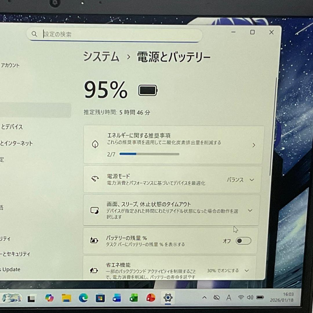 超軽量＞NEC VersaPro　VKT i5/8G/128G/Office付