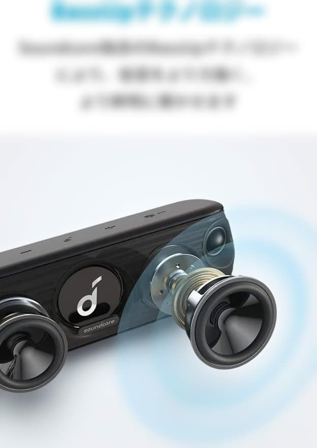 スピーカー・ウーファー Anker Soundcore Motion+