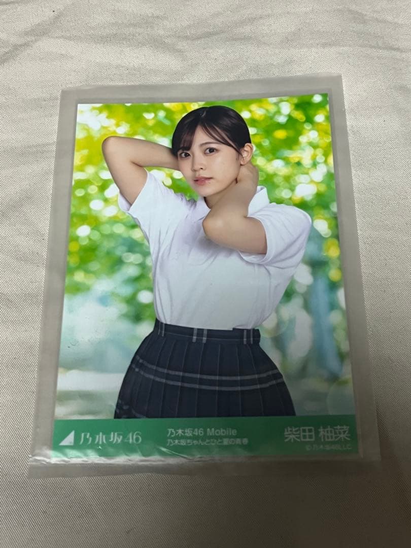 【非売品】乃木坂46 チャンスメール生写真 柴田柚菜