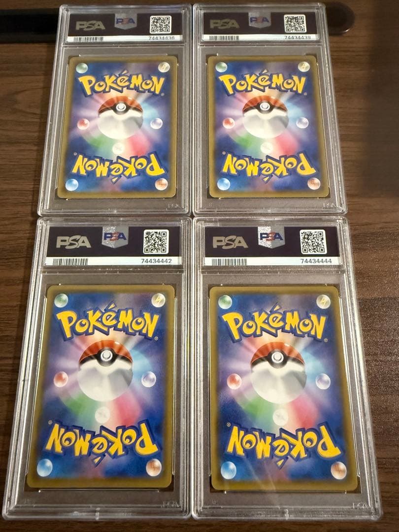 【psa10】ピカチュウ v union 4枚セット連番