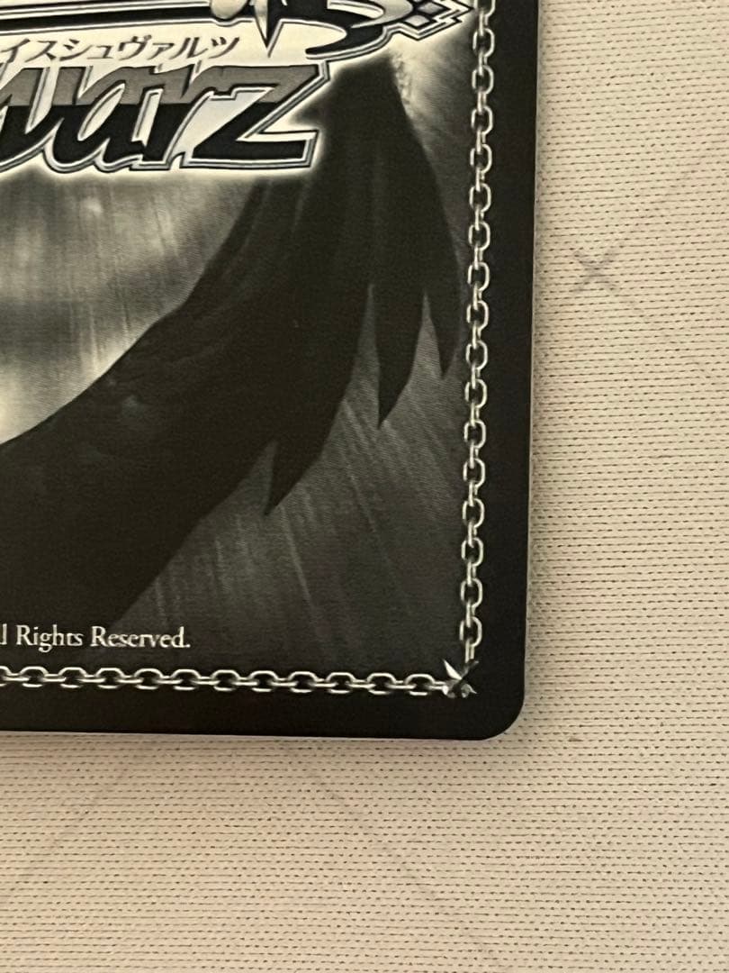 ws ヴァイスシュヴァルツ　未来へ一緒に　宝鐘マリン　ssp サイン