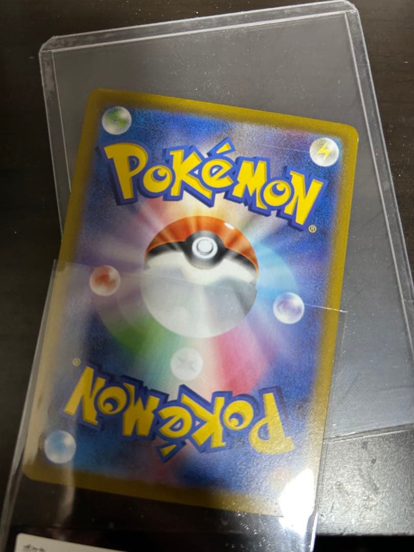 ポケモンカード メガリザードンX EX MUR インフェルノX 　訳あり