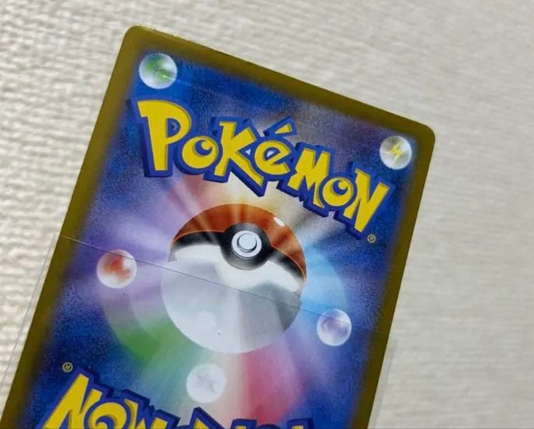 ポケモンカード メガリザードンX EX MUR インフェルノX 　訳あり