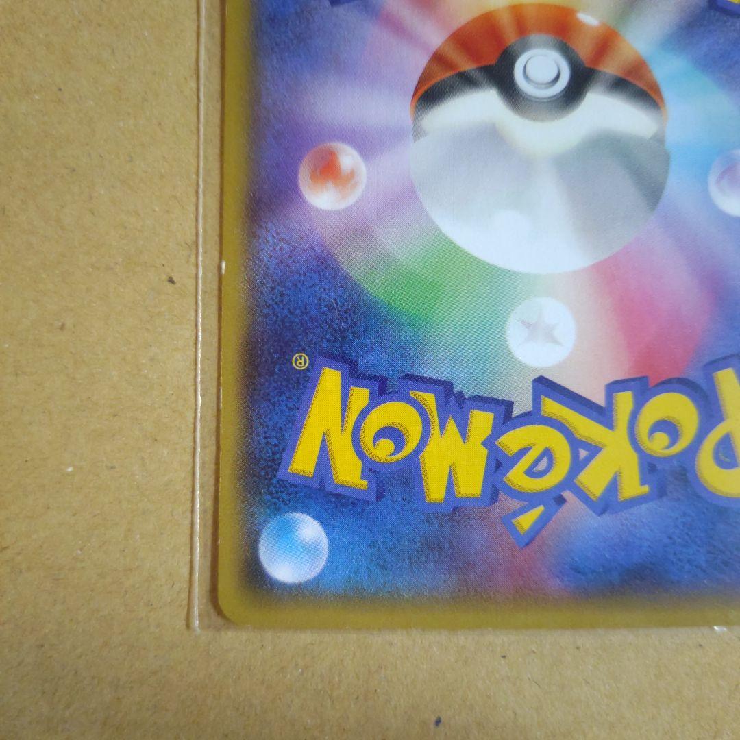 ポケモンカード マグマ団のグラードンEX