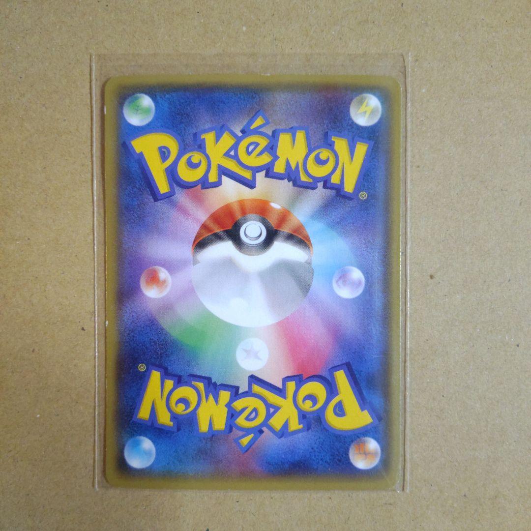 ポケモンカード マグマ団のグラードンEX