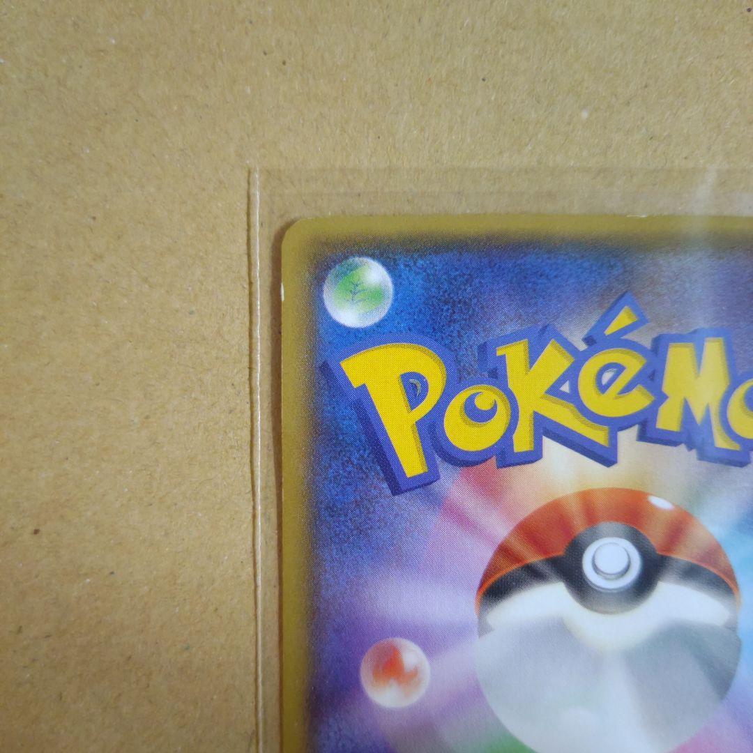 ポケモンカード マグマ団のグラードンEX