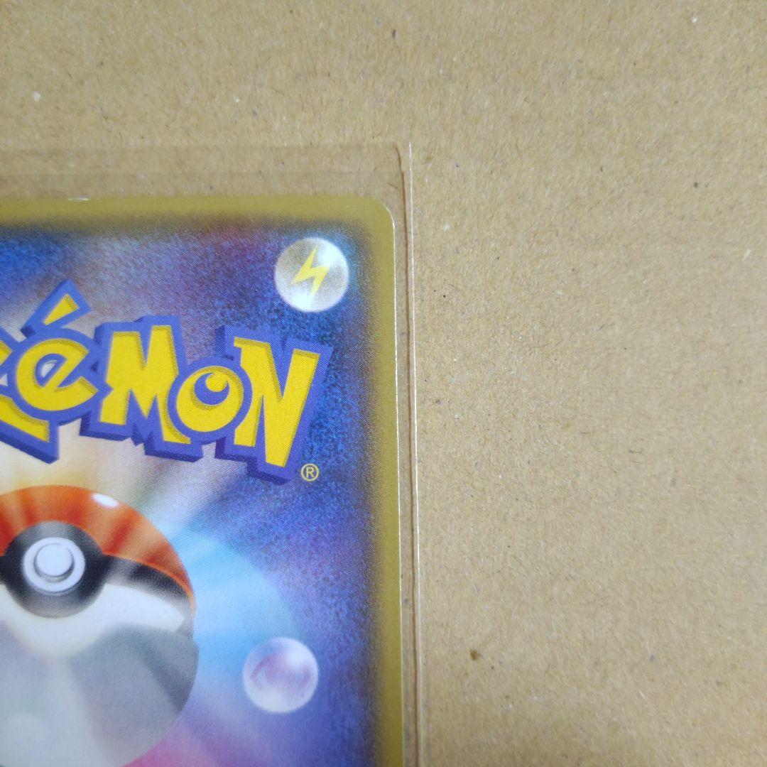 ポケモンカード マグマ団のグラードンEX