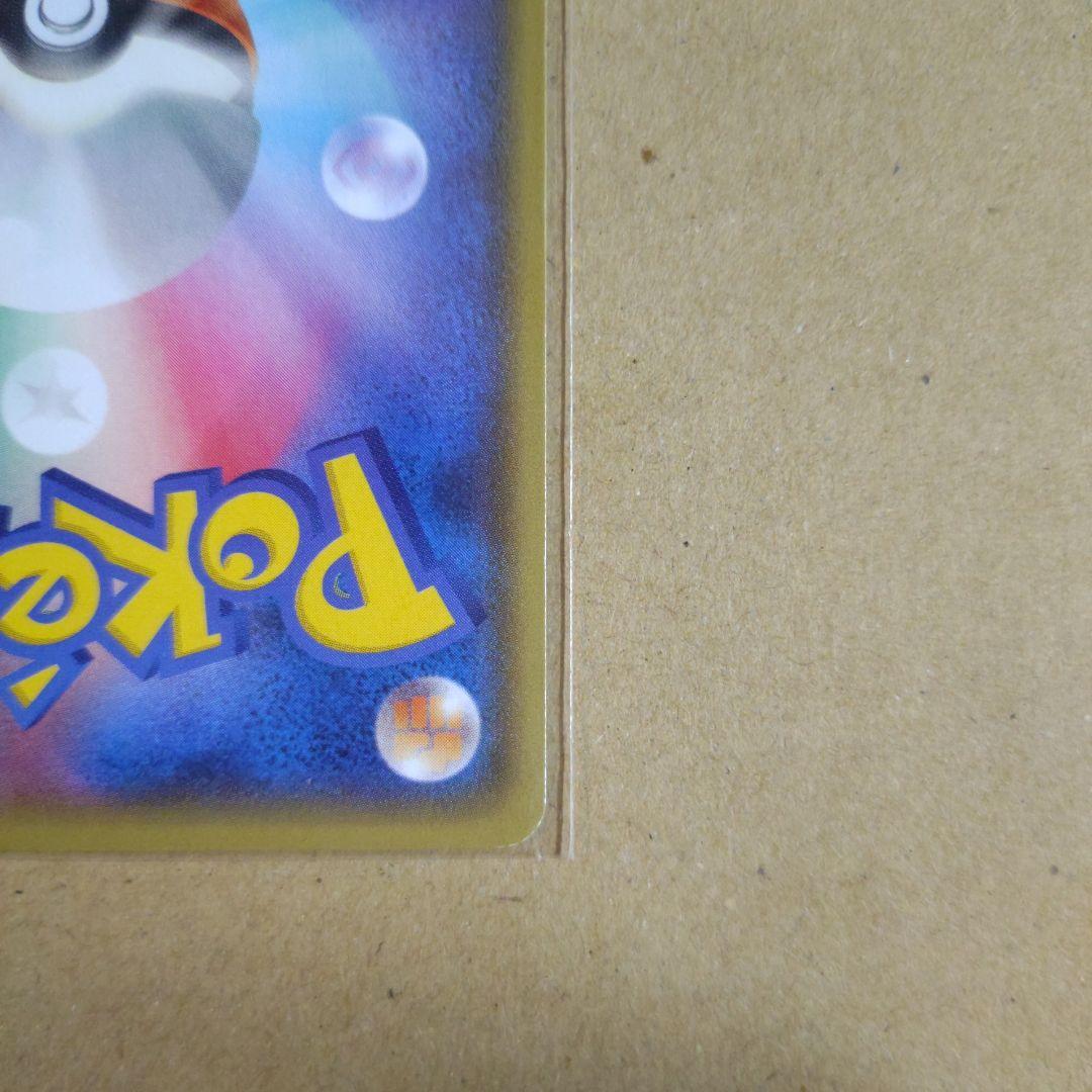 ポケモンカード マグマ団のグラードンEX