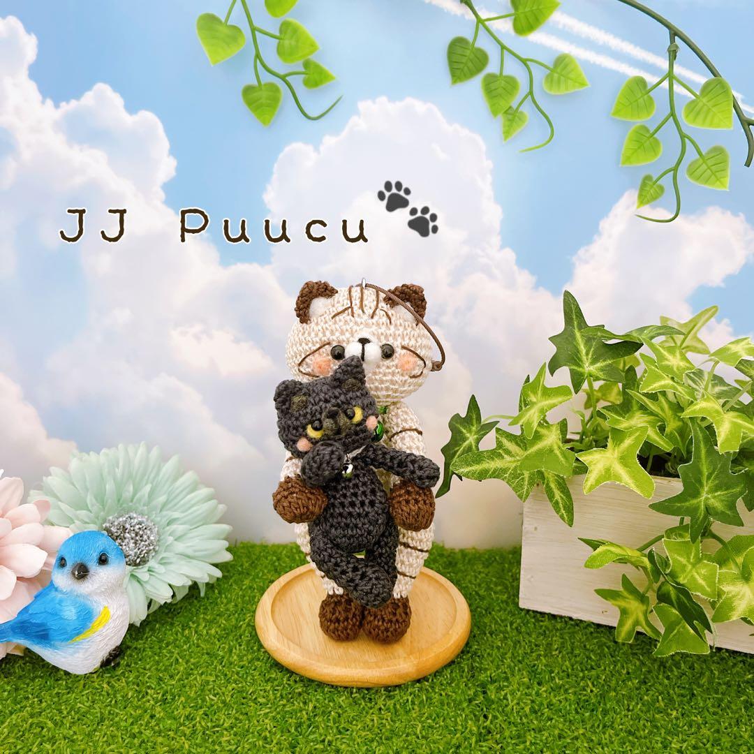 あみぐるみ　レジン　トラ猫ちゃん　メルティハート　キーホルダー他１点