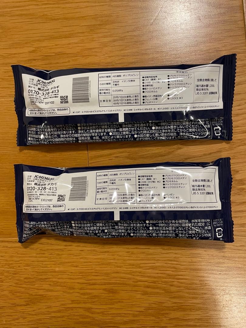 みず工房 水道水浄水カートリッジ 2個入り