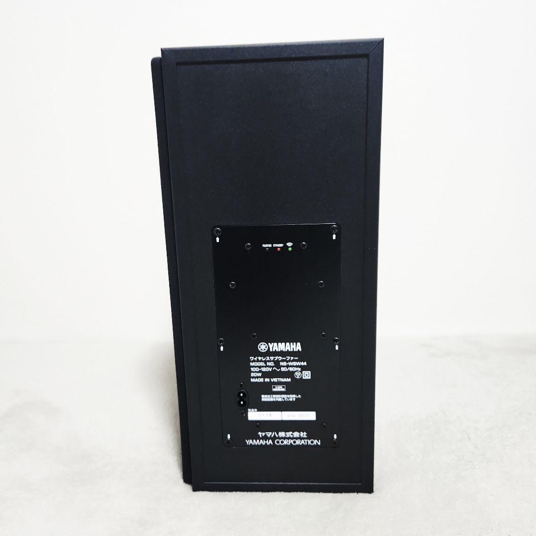 YAMAHA ヤマハ NS-WSW44 サブウーファーYAS-209