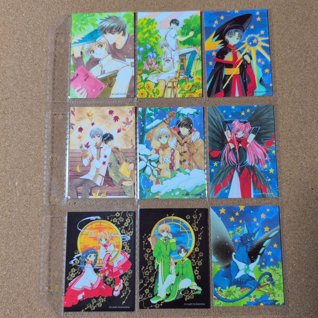 おまけつきカードキャプターさくら　さくらカード編　未コンプ　SP含む111枚