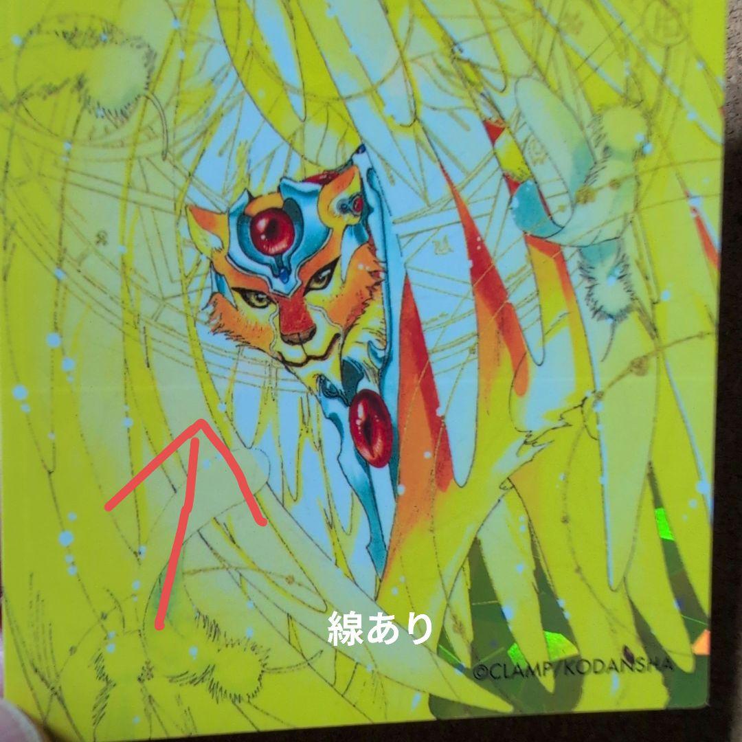 おまけつきカードキャプターさくら　さくらカード編　未コンプ　SP含む111枚