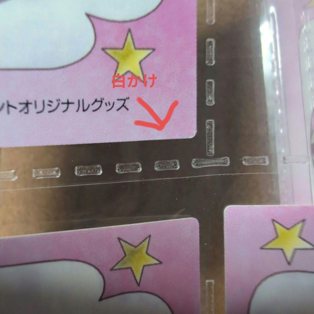 おまけつきカードキャプターさくら　さくらカード編　未コンプ　SP含む111枚