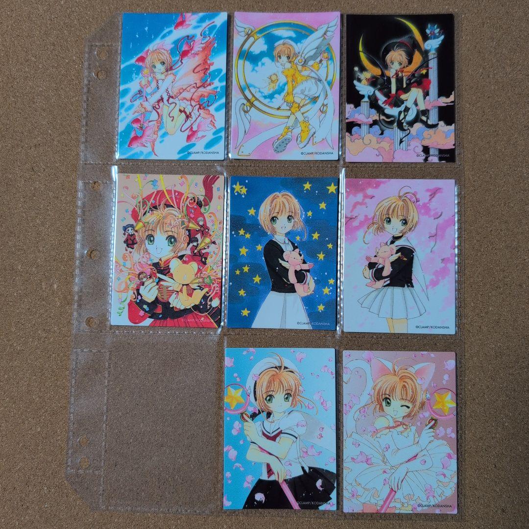 おまけつきカードキャプターさくら　さくらカード編　未コンプ　SP含む111枚