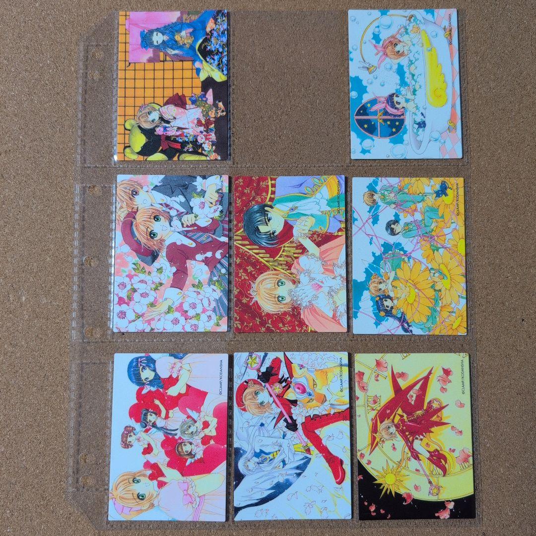 おまけつきカードキャプターさくら　さくらカード編　未コンプ　SP含む111枚