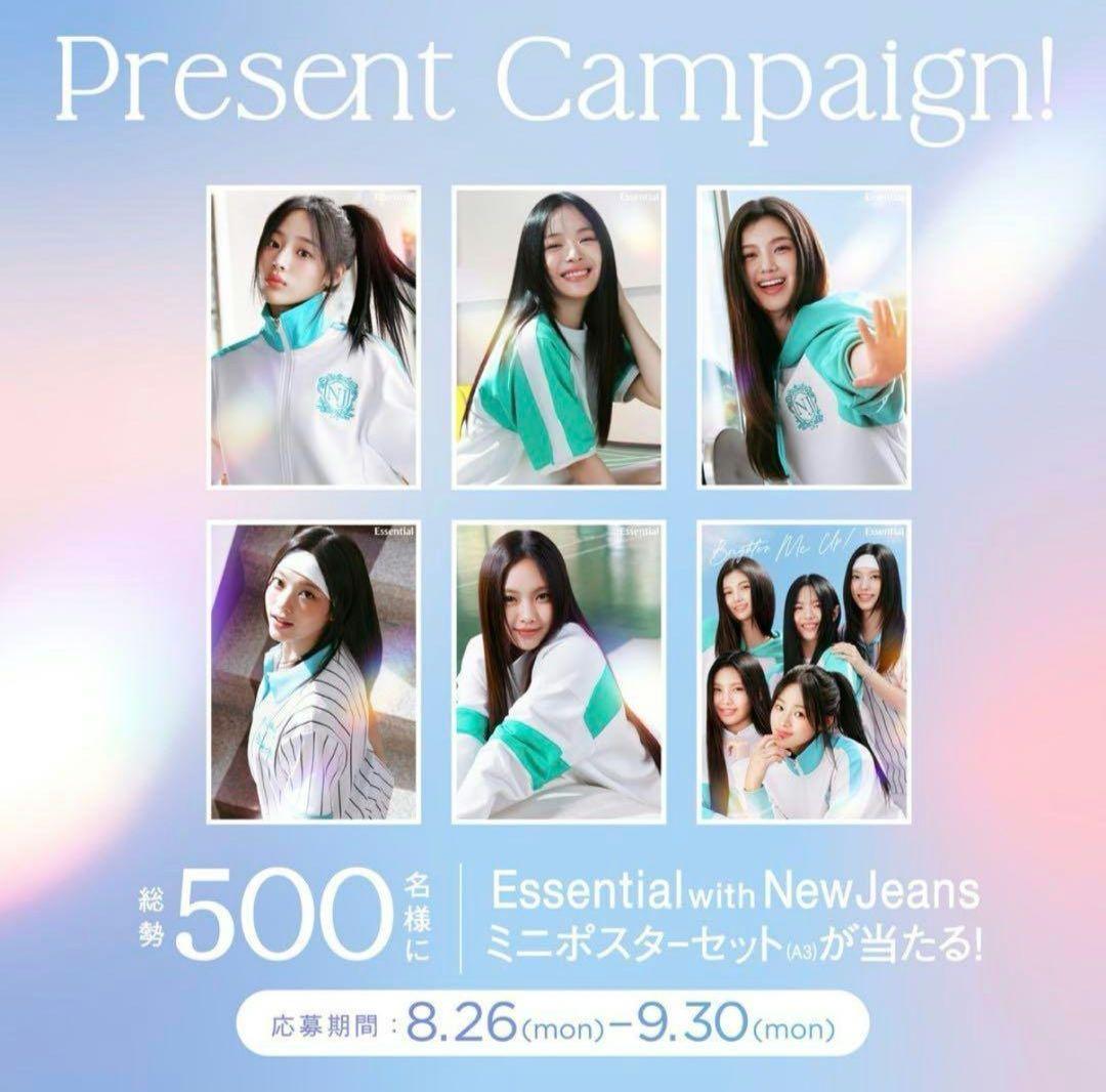 完全品！Essential with NewJeans ミニポスターセット