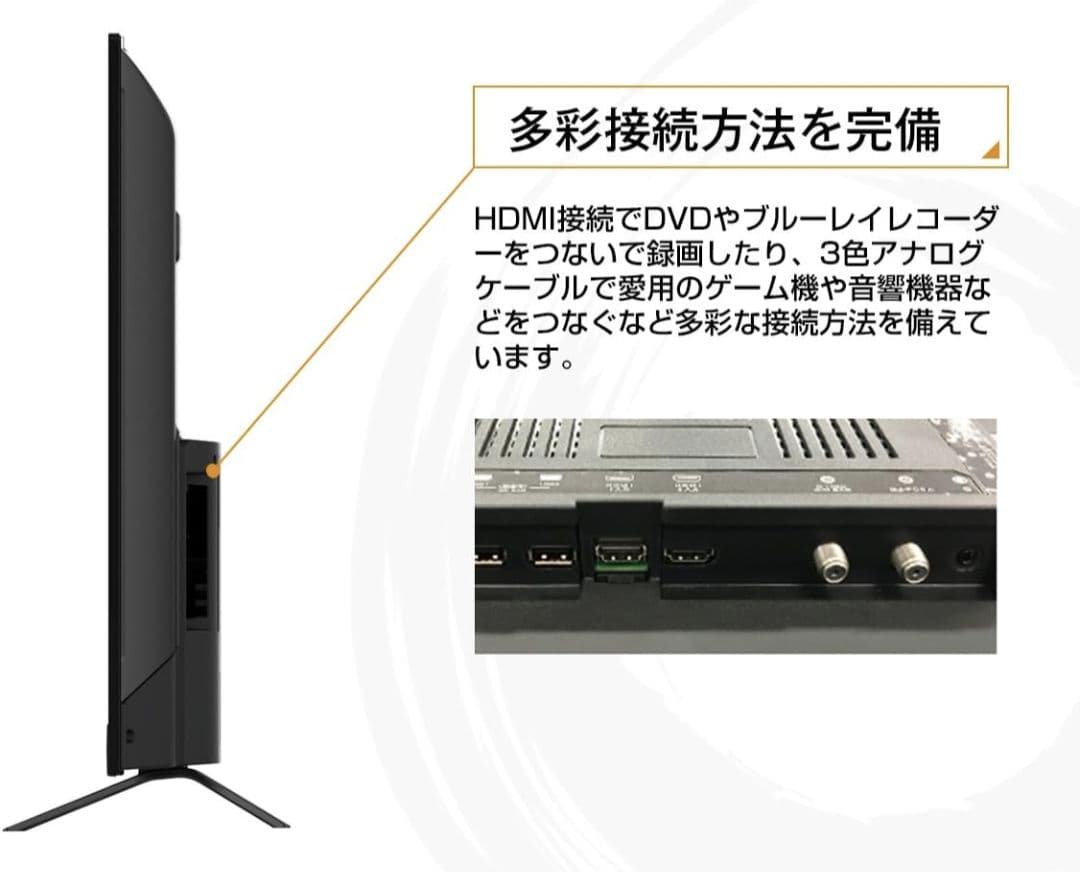 50型 液晶テレビ maxzen J50SK03