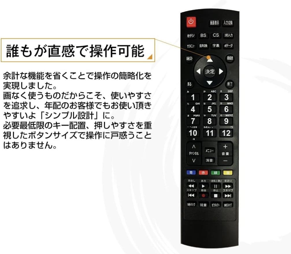 50型 液晶テレビ maxzen J50SK03