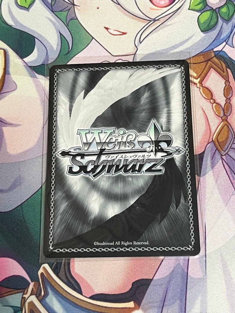 ヴァイス ミステリアス ボーちゃん SP