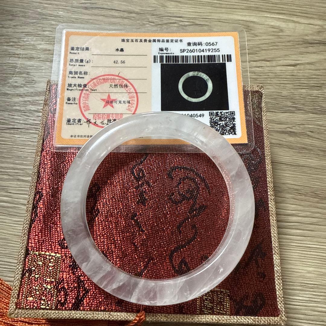 天然水晶製バングル 直径56mm 箱付き