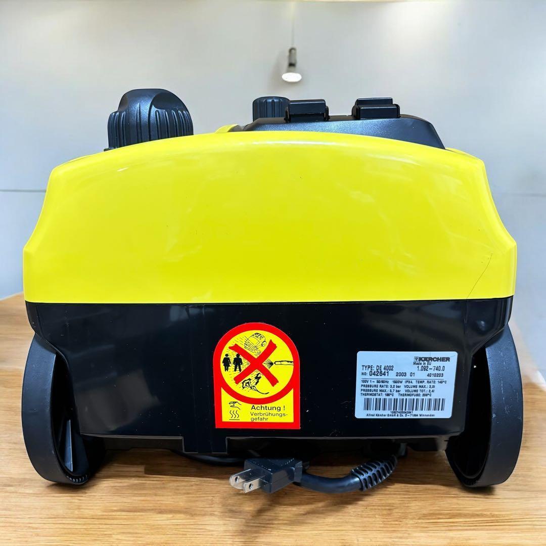 未使用・廃盤品✨ケルヒャー DE4002 業務用 スチームクリーナー ハイパワー