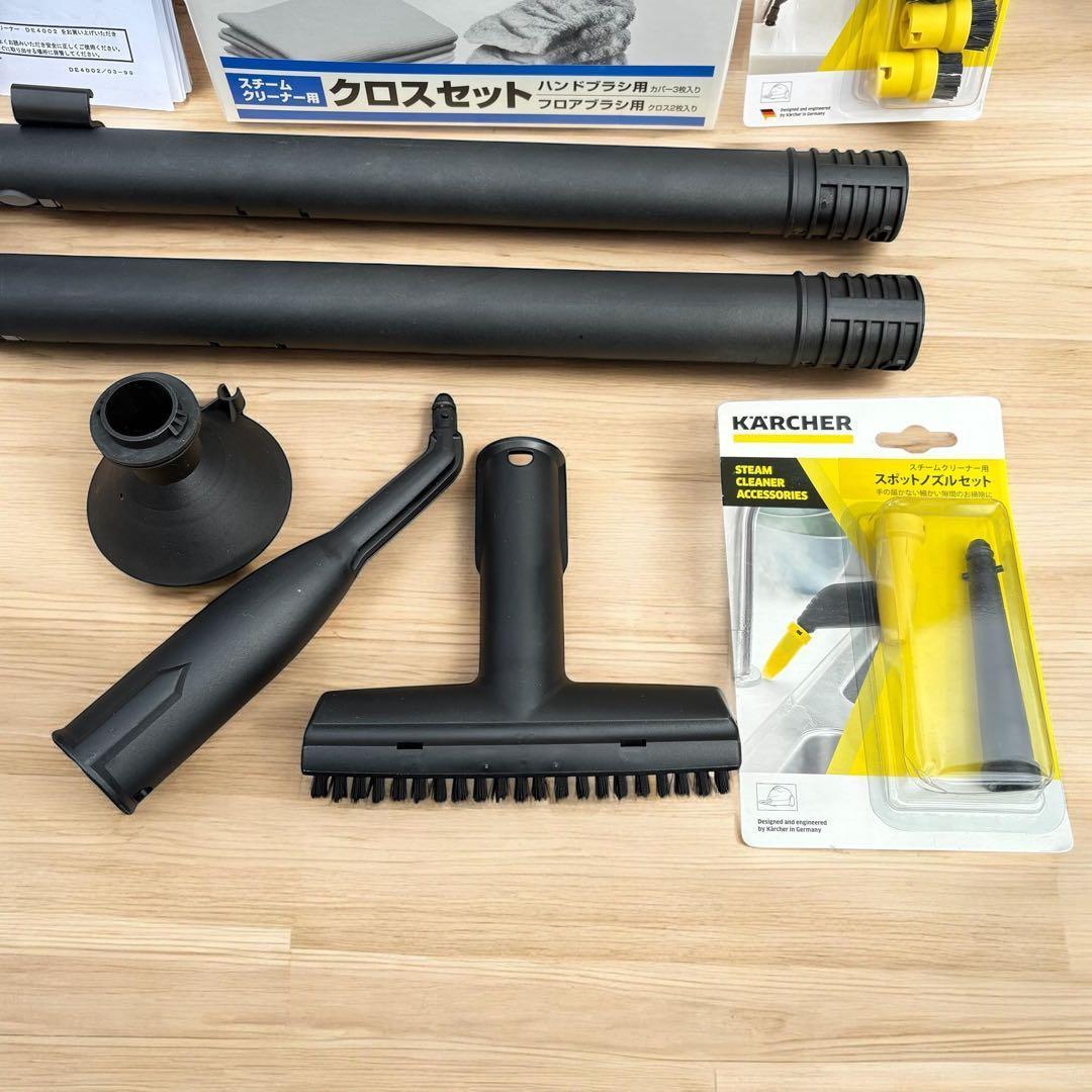 未使用・廃盤品✨ケルヒャー DE4002 業務用 スチームクリーナー ハイパワー