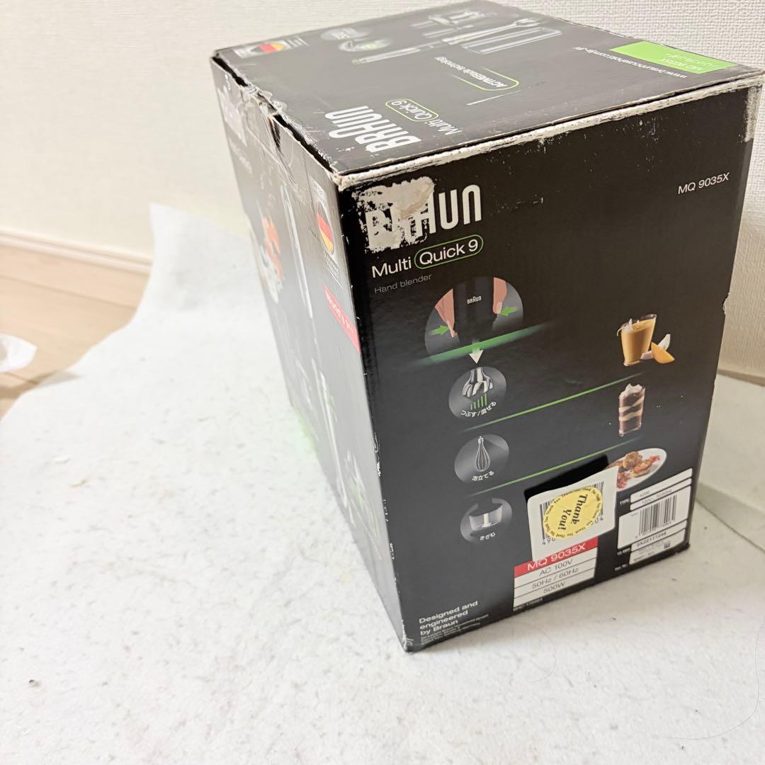 BRAUN Multi Quick 9 MQ9035X ハンドブレンダー