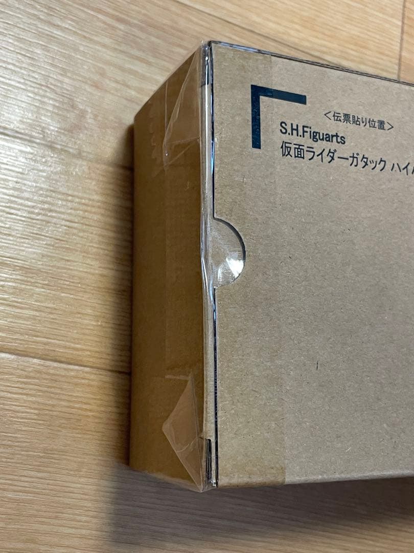 Mername　真骨彫製法　カブト　ガタック　ハイパーフォーム