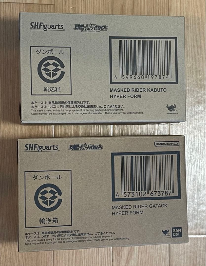 Mername　真骨彫製法　カブト　ガタック　ハイパーフォーム