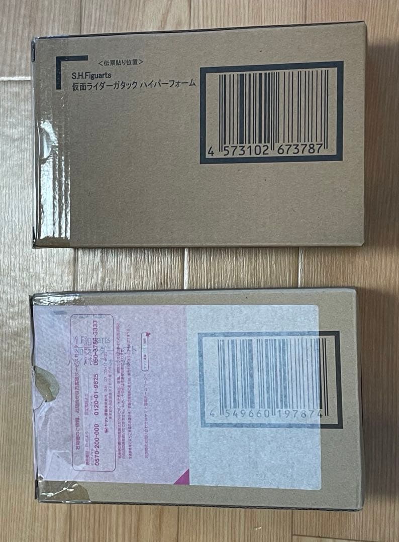 Mername　真骨彫製法　カブト　ガタック　ハイパーフォーム