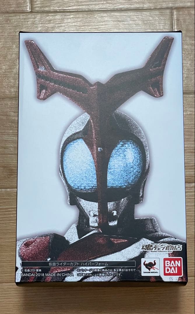 Mername　真骨彫製法　カブト　ガタック　ハイパーフォーム